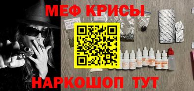 бутик Апшеронск