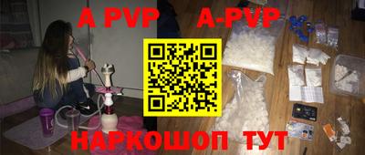 бутик Апшеронск
