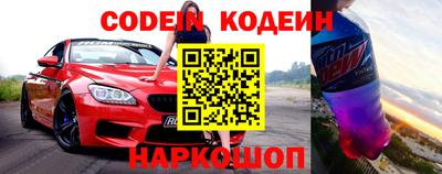 марки nbome Апрелевка