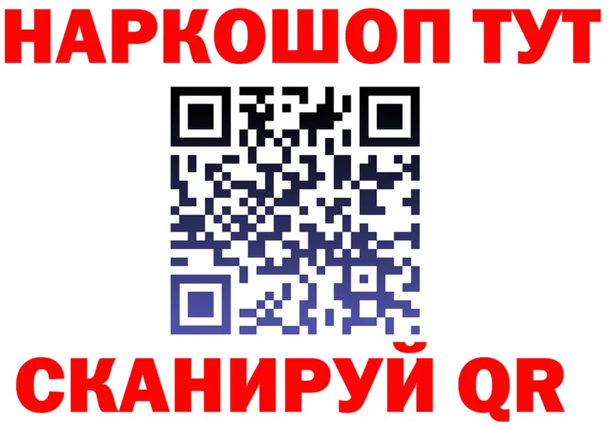 Как найти закладки? это формула Березники