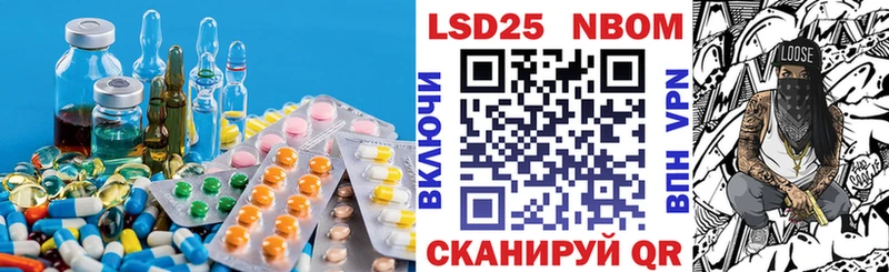 LSD-25 экстази кислота это как зайти Березники купить закладку