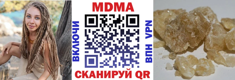 МДМА Molly  мега как войти  Березники  как найти  