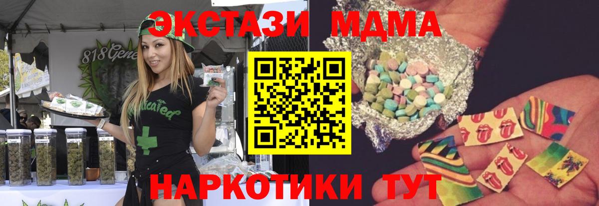 MDMA Molly  Березники  MDMA молли 