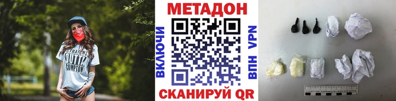 Метадон VHQ  Березники 