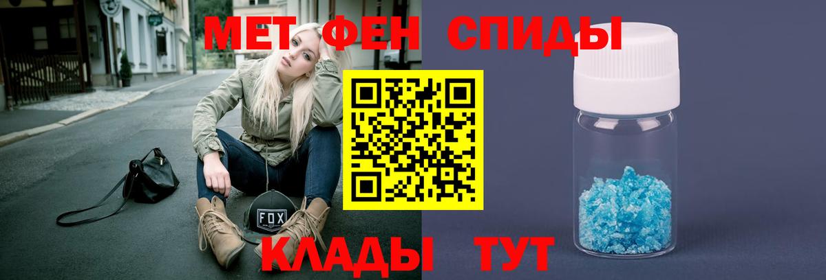Березники  МЕТАМФЕТАМИН мет  Вход с VPN 