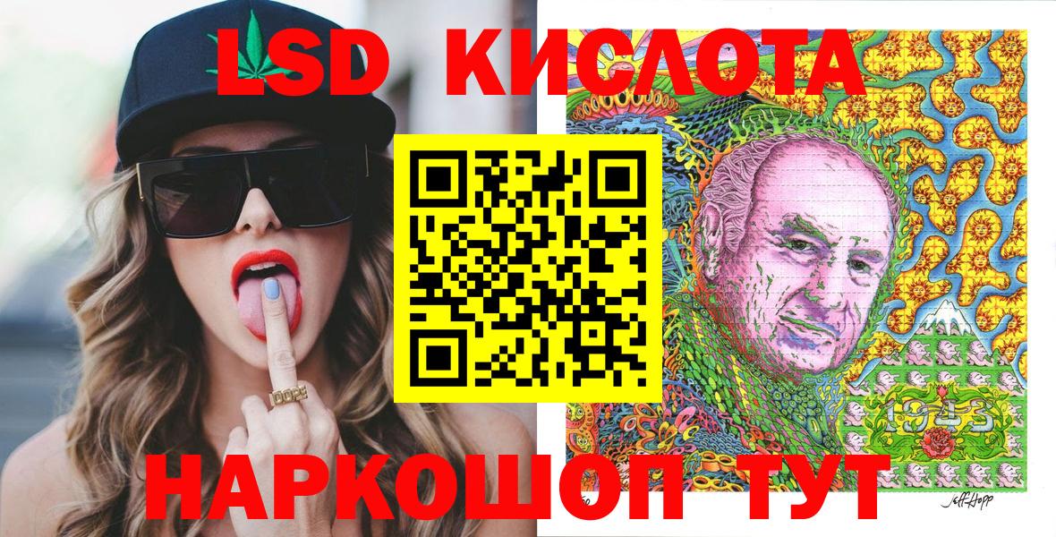 Марки NBOMe 1,8мг Березники