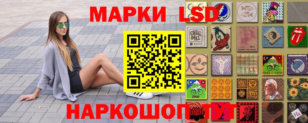 Марки 25I-NBOMe 1,5мг Березники