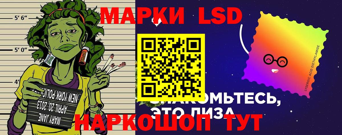 Наркотические марки 1,8мг  Вход с VPN  Марки NBOMe  Наркотические марки 1,8мг  Березники 