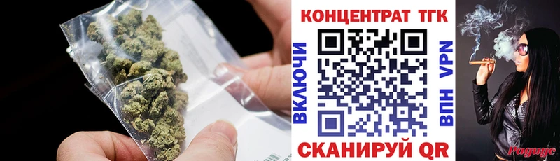 Дистиллят ТГК гашишное масло  наркота  Березники 