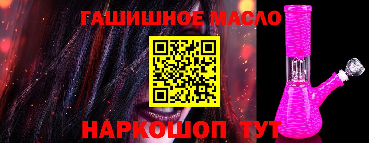 ТГК THC oil  ТГК Wax  Березники  Вход с VPN 