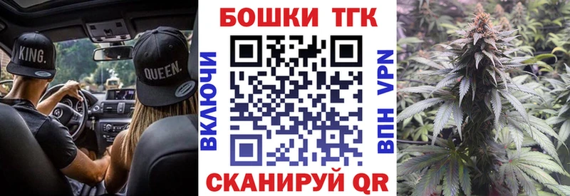 Бошки Шишки AK-47 Березники