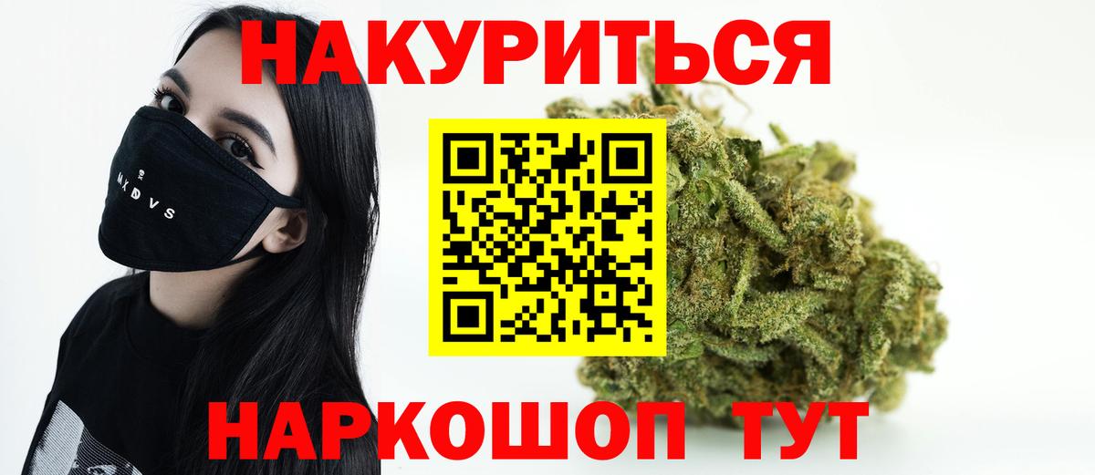 Каннабис конопля Березники